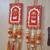 traditional shubh labh cow lotus decorative hanging for diwali pooja home decoration pack of 2