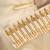Classic textured gold plated u-shape saree pins-Set of 12