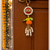 handcrafted ram naam parrot pearl tassel hanging for festive home decoration pack of 2