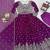 Purple faux georgette embroidered anarkali set