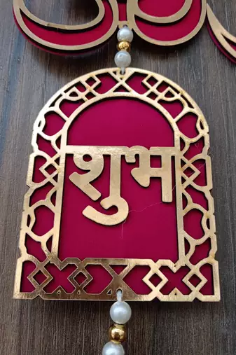om shubh labh lotus swastik toran for home decor pack of 2