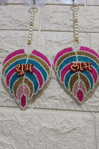 shubh labh leaf patch door hanging handmade beaded wall hanging home decor (pack of 2)
