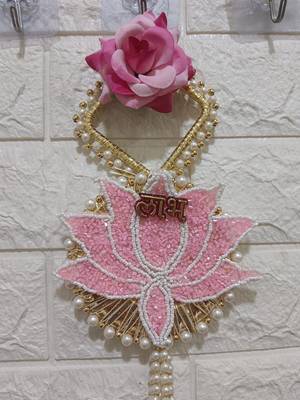 shubh labh pink lotus patch door hanging handmade beads wall hanging home decor (pack of 2) 4