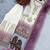 Purple  And White Color Embroidery Work Georgette  Salwar Suit