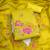 Yellow silk blend embroidered salwar kameez