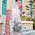 white cotton blend saree with floral border print