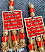 handmade navkar mantra red gold beads decorative door hanging wall decor (pack of 2)