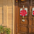 handmade decorative hanging shubh-labh hanging traditional for decoration for home decor (pack of 2)