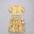 Yellow Floral Printed Lehenga Set