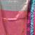 Sea green tissue saree with rose woven border