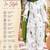 White cotton printed kurti set for women with pant and green dupatta