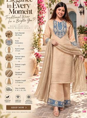 Women's beige silk blend embroidered kurta set with dupatta and palazzo 2