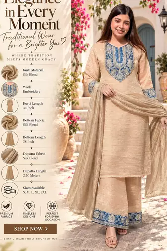 Women's beige silk blend embroidered kurta set with dupatta and palazzo