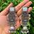 German silver geometric white long jhumka earrings