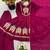 Maroon silk blend embroidered palazzo set