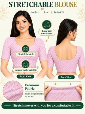 Baby pink cotton spandex golden woven zari design stretchable readymade saree blouse 5