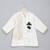 White embroidered cotton silk Men Bandhgala and Pant