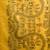 Yellow warli designer saree
