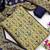Women's Woven Silk Blend Dress Material