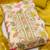 mustard soft silk sequence embroidery work unstitched dress material