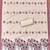 printed unstitched dress material