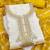 Embroidered Unstitched Dress Material