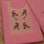 printed unstitched dress material