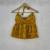 Mustard-ikat-tree-removable-pads-top-kj10287
