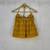 Mustard-ikat-tree-removable-pads-top-kj10287