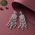 American diamond ad earrings for women | party wear jewellery