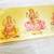 Gold Foil Covers for Wedding