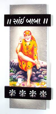Key holder with god photo sai baba 3