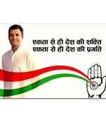 Rahul Gandhi Quote Poster