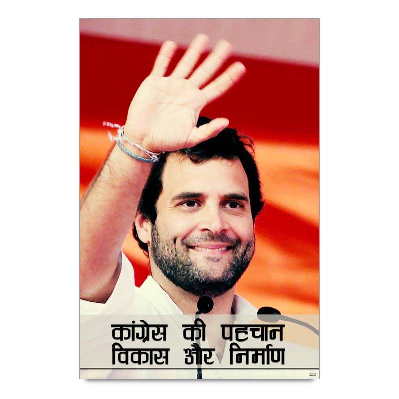 Rahul Gandhi And Congress Poster