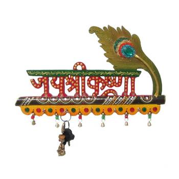 eCraftIndia Papier-Mache Jai Shree Krishna Key Holder 1