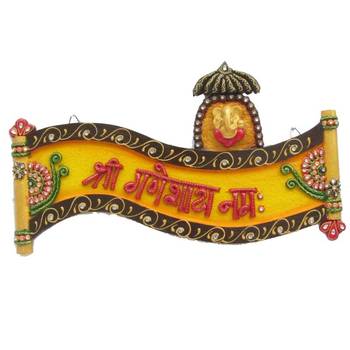 eCraftIndia Papier-Mache Shree Ganeshay Namah Wall Hanging 1