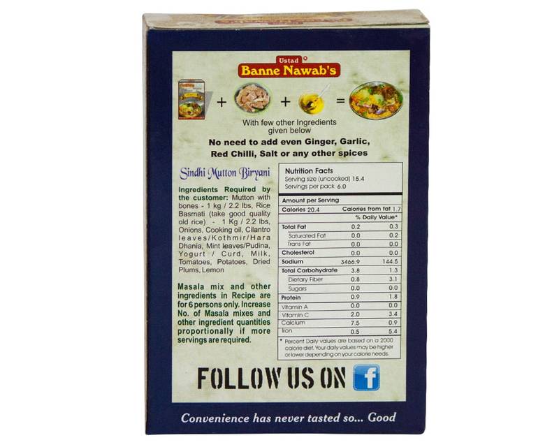 Sindhi Mutton Biryani-93 Gm