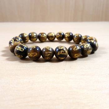 Om Mani Padme Hum Bead Bracelet Size 8MM Unisex Bracelet Chakra Balancing 1