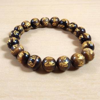 Om Mani Padme Hum Bead Bracelet Size 8MM Unisex Bracelet Chakra Balancing 3