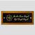 Personalised Ik Onkar Acrylic & Wooden TeakFloat Nameplate by Engrave