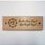 Personalised Ik Onkar Wooden Name Plate by Engrave
