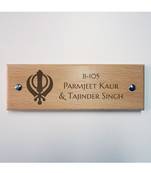 Personalised Khanda Wooden Name Plate by Engrave