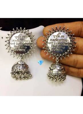 Tribal German Silver  Silver Plated Jhumki 1