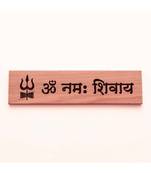 Om Namah Shivay Religious Door Sign by Engrave