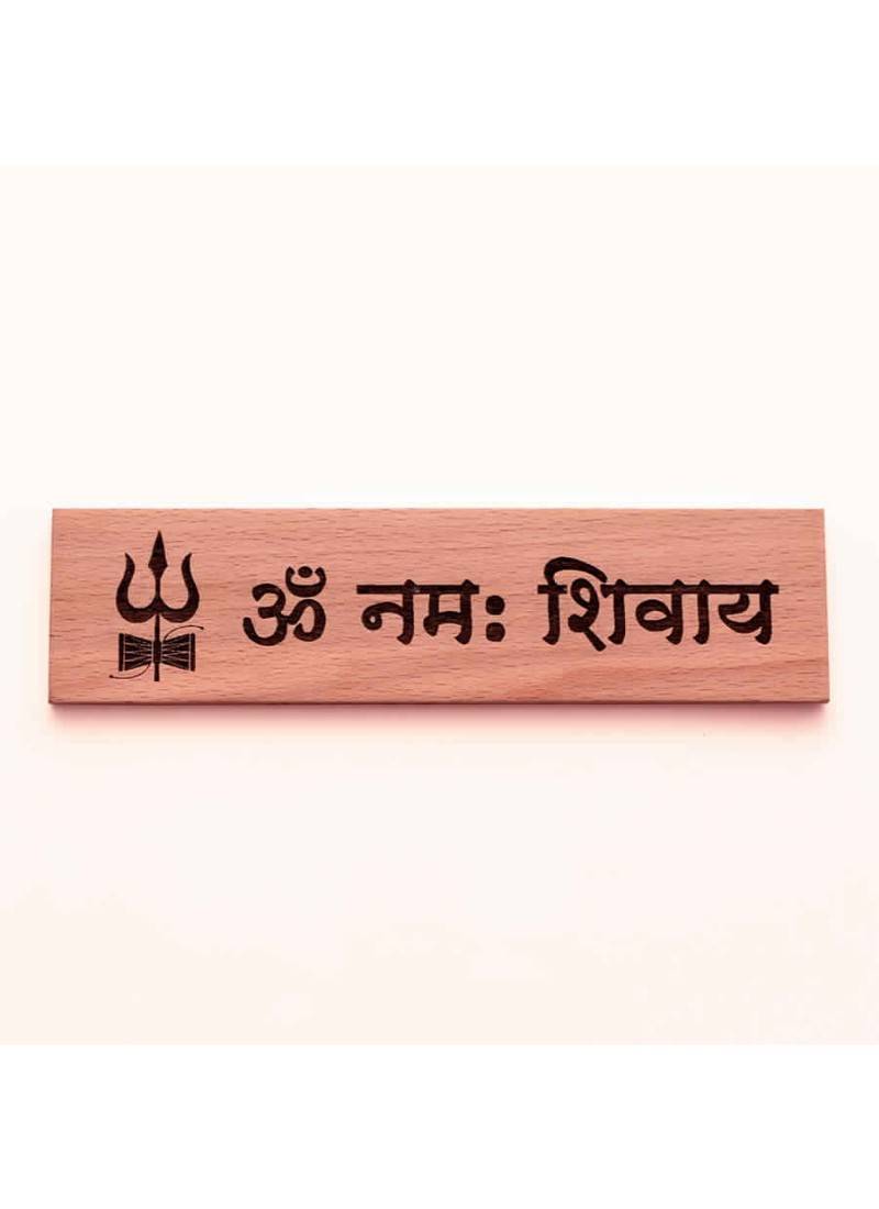 Om Namah Shivay Religious Door Sign by Engrave