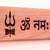 Om Namah Shivay Religious Door Sign by Engrave