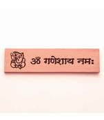 Om Ganeshay Namah Religious Door Sign by Engrave