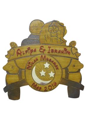Karigaari India Wooden Alfiya & Ibrahim Name Plate 1
