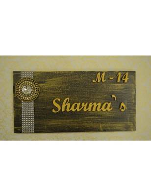 Karigaari India Designer Sleeper wood & ,Bamboo Name Plate (Customizable) 1