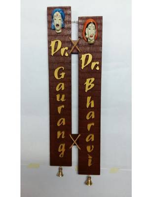 Karigaari India Wooden Customizable Couple Name PLate 1